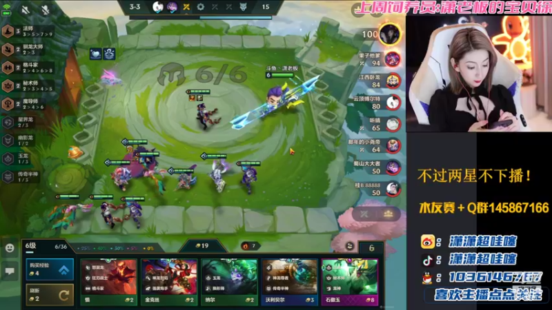 【2022-08-03 18点场】潇潇超哇塞：慢慢来吧 慢慢相遇吧～