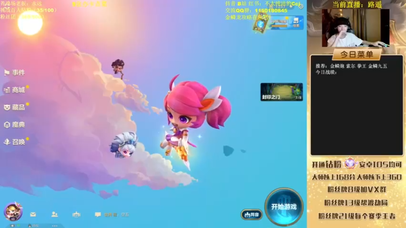 【2022-08-04 00点场】不太纯洁的Ccj：金鳞龙天花板教学！学不会举报！