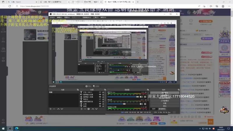 【2022-08-03 19点场】晚辞77：钻石冲大师局！
