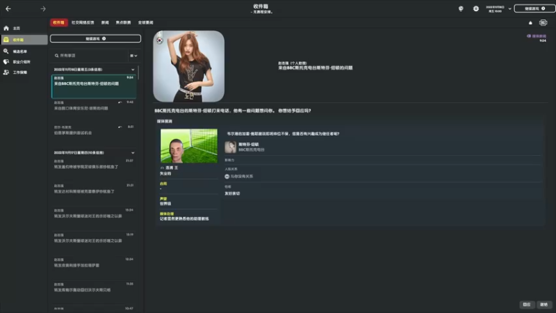 【2022-08-04 00点场】是你们的小王啊丶：纯粹。懂球。