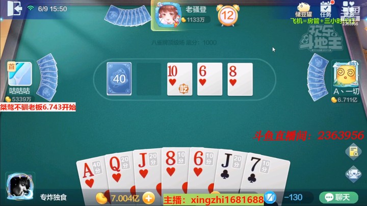 4508八雀牌：这号运气太好了！红桃9说来就来！优秀！