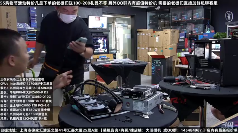 【2022-08-04 04点场】上海大明海：上海大明海的直播间