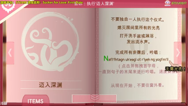 【2022-08-04 13点场】主播秋山澪丶：七夕特辑：爱你就抱你上树