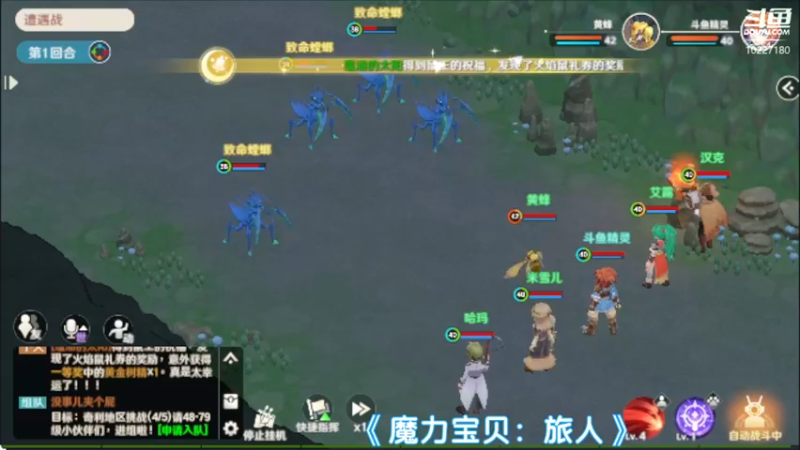 【2022-08-04 01点场】蓝精灵YonHen：魔力宝贝，我的宝贝！