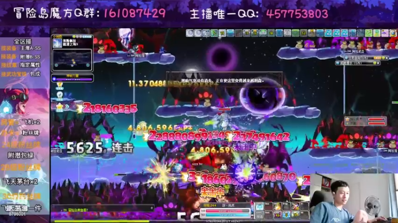 【2022-08-03 06点场】Yehooo：来冒险吧！