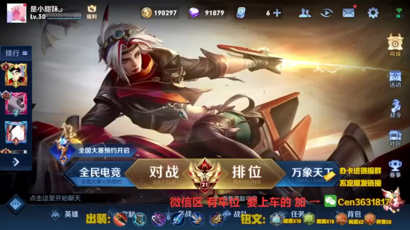 【2022-08-04 08点场】Cen如今：国服达摩，骚操作，实力带粉!!!