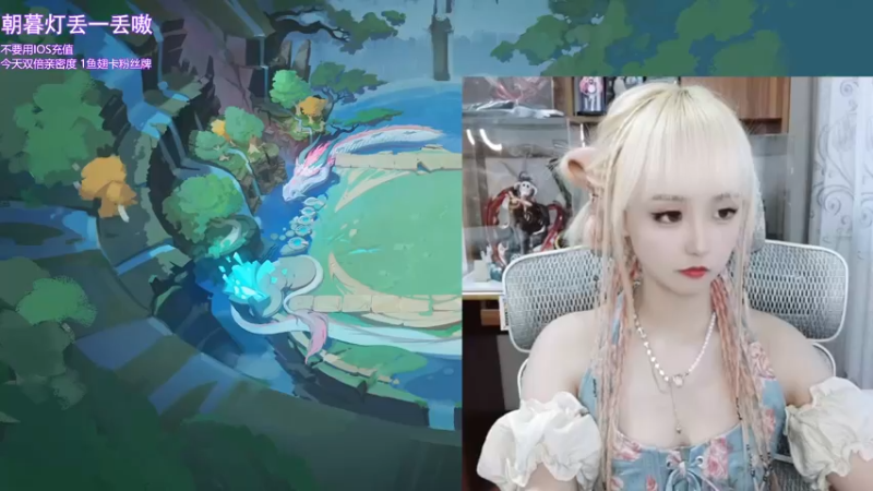 【2022-08-04 18点场】宝贝薇阿：薇薇：1鱼翅卡粉丝牌~71825