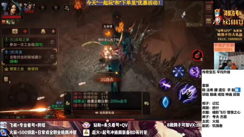 【2022-08-03 23点场】紫灵z：紫灵:帮肝限时活动！
