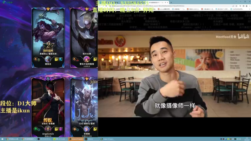 【2022-08-04 02点场】凉风亚索yasuo：亚索永恩天花板~