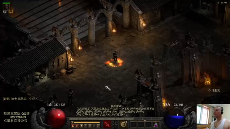 【2022-08-04 10点场】英雄吕布：物理弓箭骑士禁体能