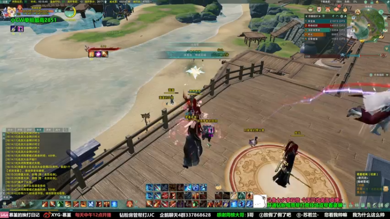 【2022-08-04 16点场】慕堇丶：【3倍】一起摇头过七夕！