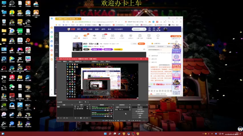 【2022-08-04 15点场】憨厚的小5：武仔：只为一人播