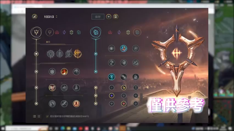 皎月 VS 男枪