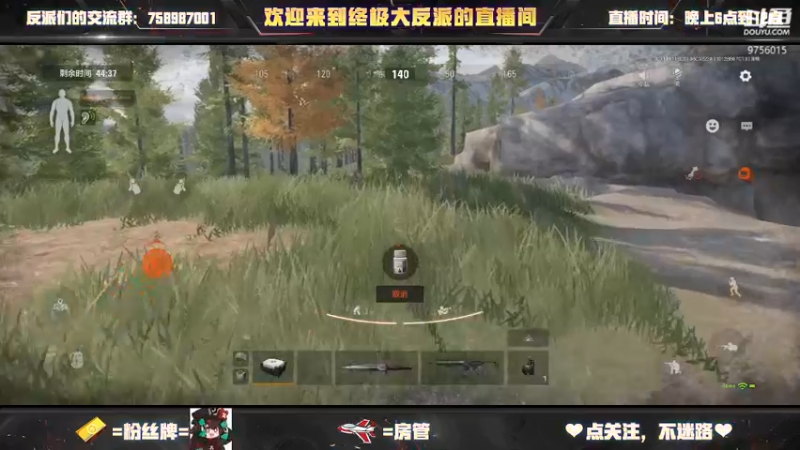 【2022-08-03 22点场】终极大反派喵：一个狙狙手