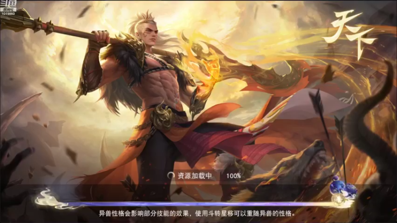 【2022-08-03 15点场】沐子鲤乀：天下手游周年庆新版本