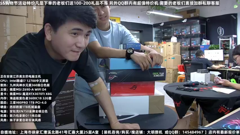 【2022-08-04 13点场】上海大明海：上海大明海的直播间