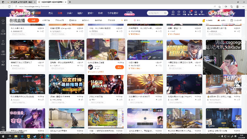 我在斗鱼看pigff直播热门游戏