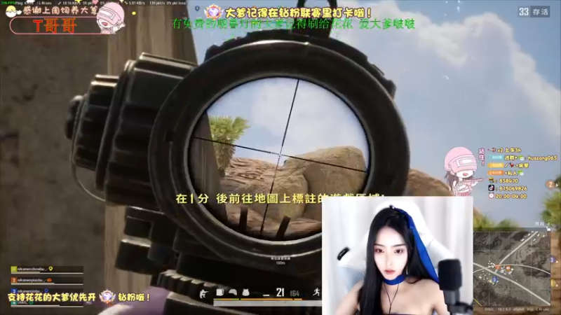 【2022-08-04 01点场】花桑丶065：【花桑】准备花大师