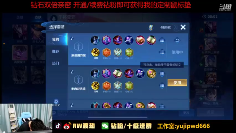 【2022-08-04 20点场】RW渡劫：七夕快乐：冲冲冲！