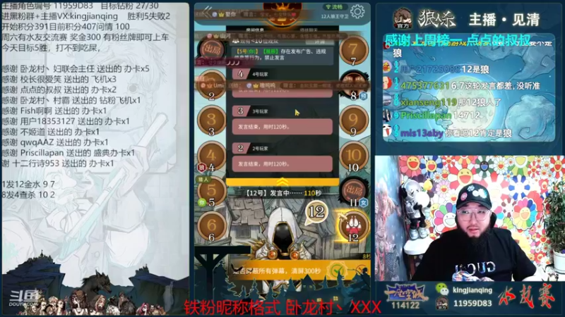 【2022-08-04 00点场】见清king：一以贯之的努力，从不懈怠的狼王