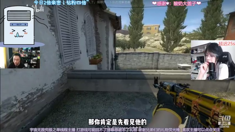 【2022-08-03 14点场】是希文吖丶：【双倍】快来领取你的八月好运~