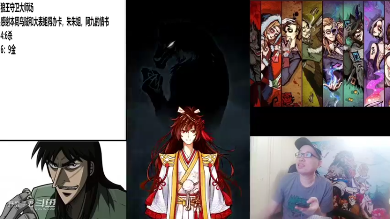 野鹿子白夜行门派木头显实力 20220803 19点场