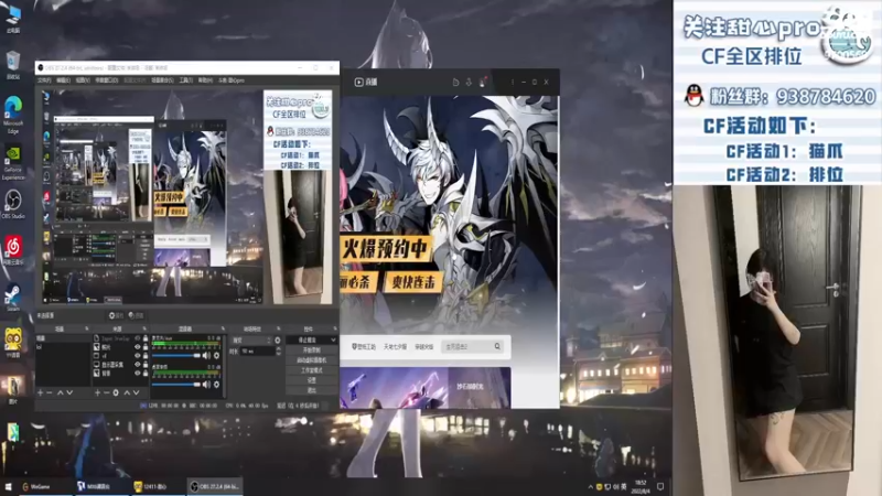 【2022-08-04 18点场】甜心pro：全区排位/美少女成长之路