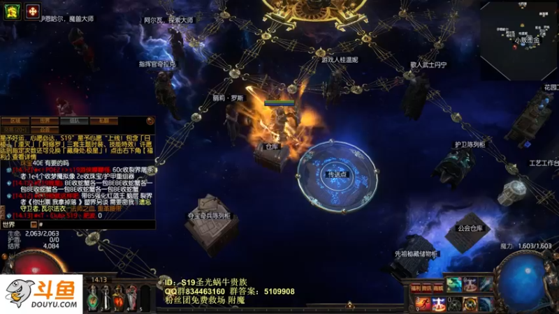 【2022-08-01 14点场】圣光蜗牛丶：打宝六扇门不够拣