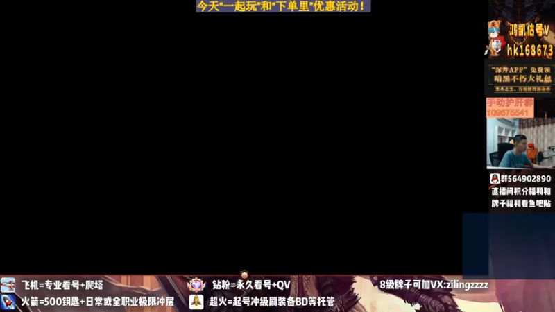 【2022-08-04 15点场】紫灵z：紫灵:七夕快乐！神秘好礼！