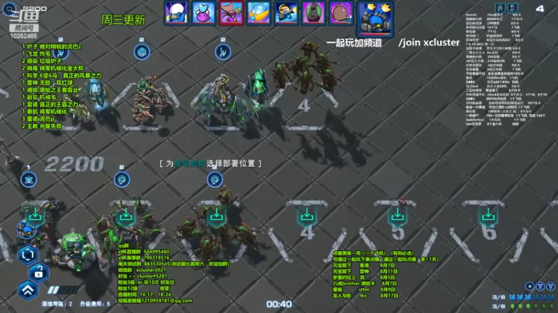 【2022-08-03 21点场】xcluster：星际酒馆，感觉能上2400！！！