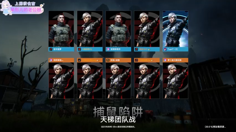 【2022-08-03 23点场】呆彤儿：八月快乐~好运常伴~