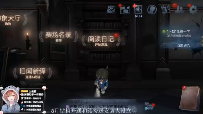 【2022-08-04 10点场】树懒熊满月啦：【树懒熊】：250发新精华，帮水友抽皮肤