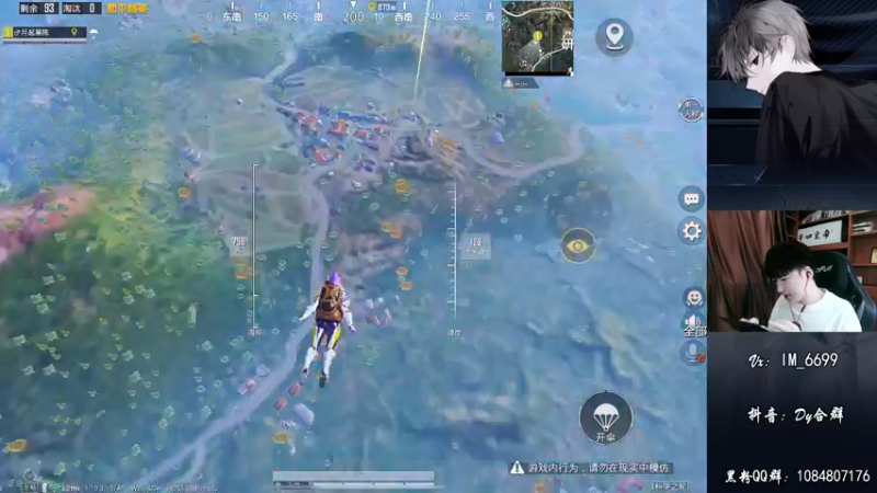 【2022-08-04 11点场】Dy合群：【嘴强1V4】到胃讲解！