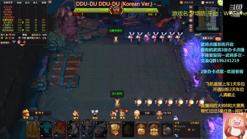 【2022-08-04 01点场】皮小乌：乌：出现吧~皮卡乌！