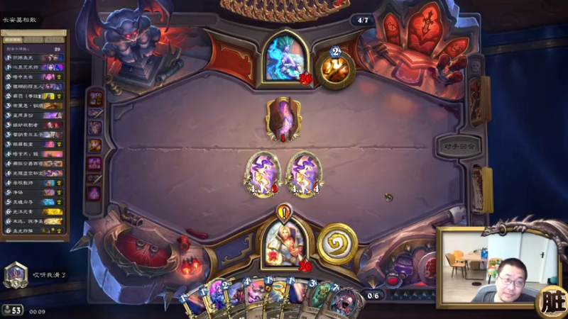 【2022-08-04 00点场】王师傅精益求精：脏牧回来了？？？？