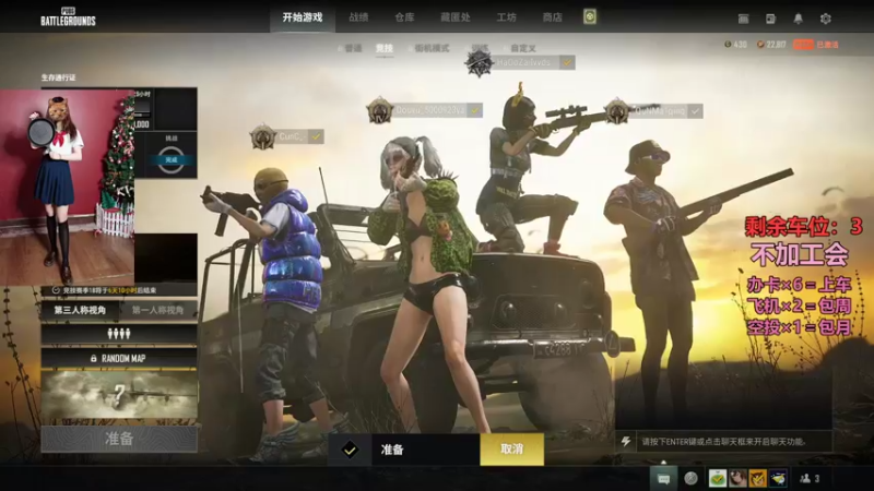 【2022-08-03 22点场】你的王豆芽吖丶：有车位-全网无前任