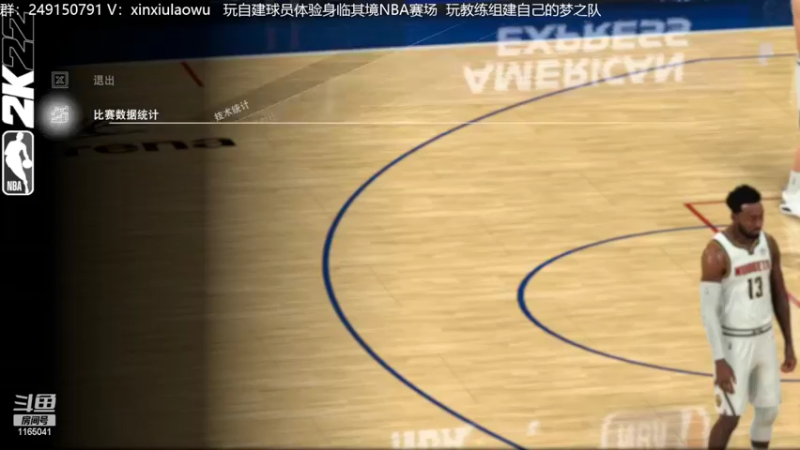 【2022-08-04 14点场】新秀老吴：最新最好玩的水友联盟！