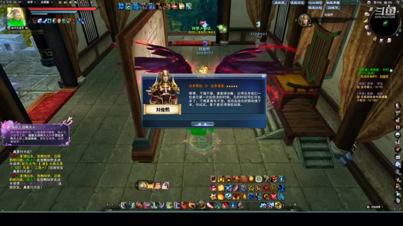 【2022-08-03 18点场】帅梦乄神话：天下3最帅天机