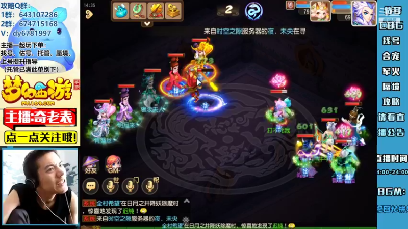 【2022-08-04 14点场】烟鬼奇老表：【唯一】不以物喜不以己悲