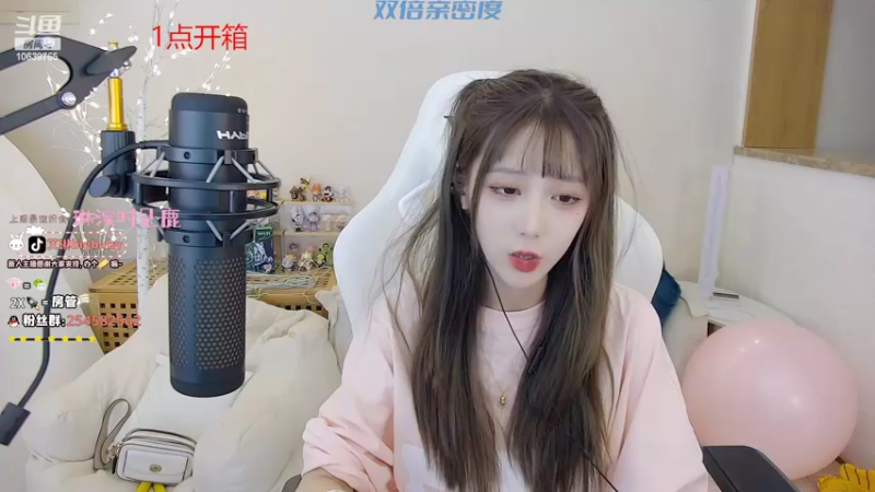 【2022-08-03 12点场】艾琳bigbaby：今日双倍，幸运加倍！开箱出金