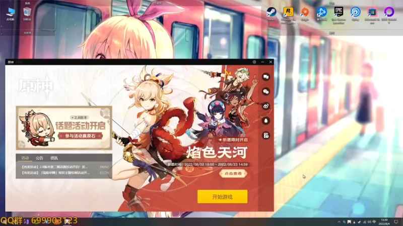 【2022-08-04 13点场】AllenCode：GTFO玩一会E1