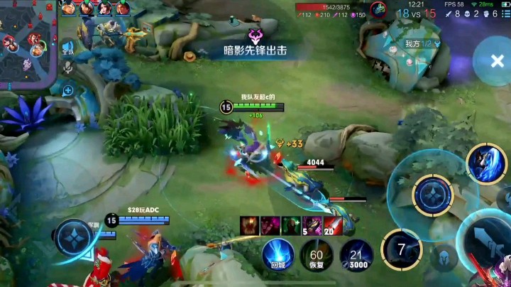 宫本第一弹热血超然击杀