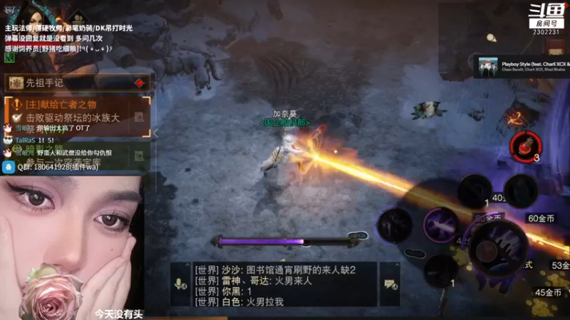【2022-07-31 00点场】加奈葵：[葵葵子] 不会玩法师