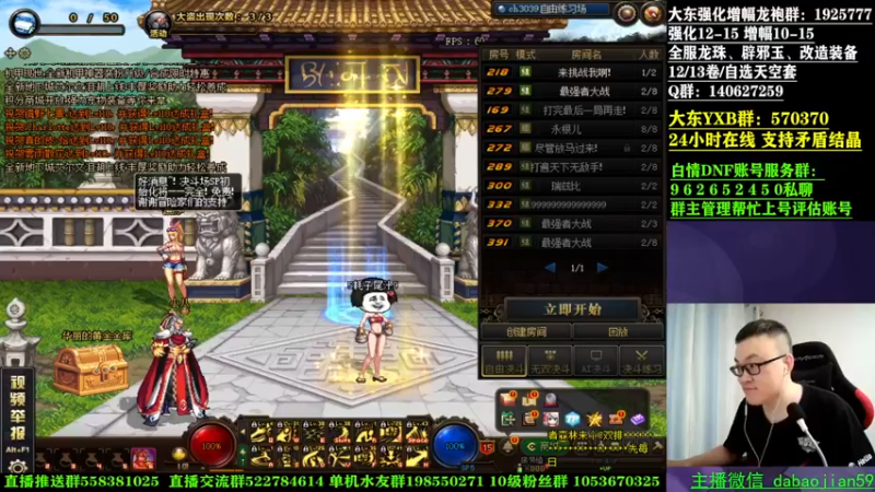 【2022-08-03 19点场】武神59：无他,惟手熟尔！！！！！！！！！！