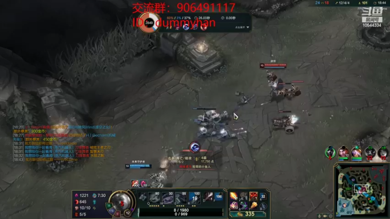 【2022-08-02 08点场】冰块哥ekko：一区白金水友上车