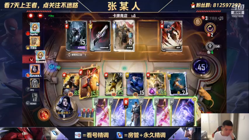 【2022-08-03 22点场】张某人o3o：见过千血吃鸡么！！