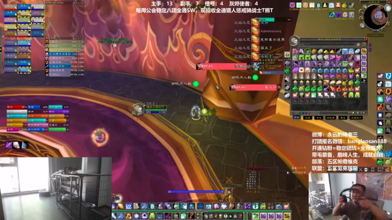 【2022-08-04 16点场】棒老三：钻粉双倍亲密，清CD，明天测WLK团本！