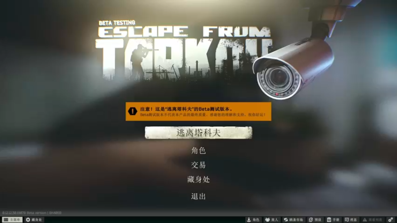 【2022-08-04 12点场】魔音糯米：乘客请系好安全带