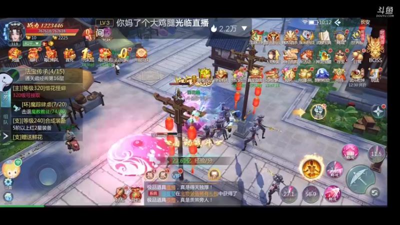 【2022-08-03 10点场】就想拿个第一：继续肝新新区咯