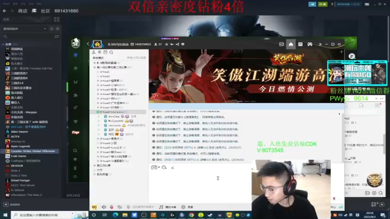 【2022-08-03 21点场】4AM王欣：内马尔PUBG陪练